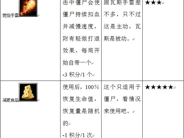 360截图20120316204941965.jpg