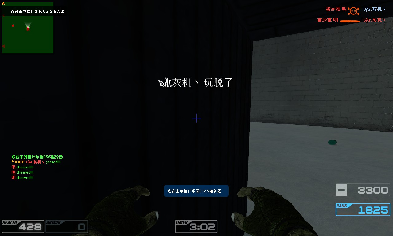 zm_base_winter_beta30002.jpg