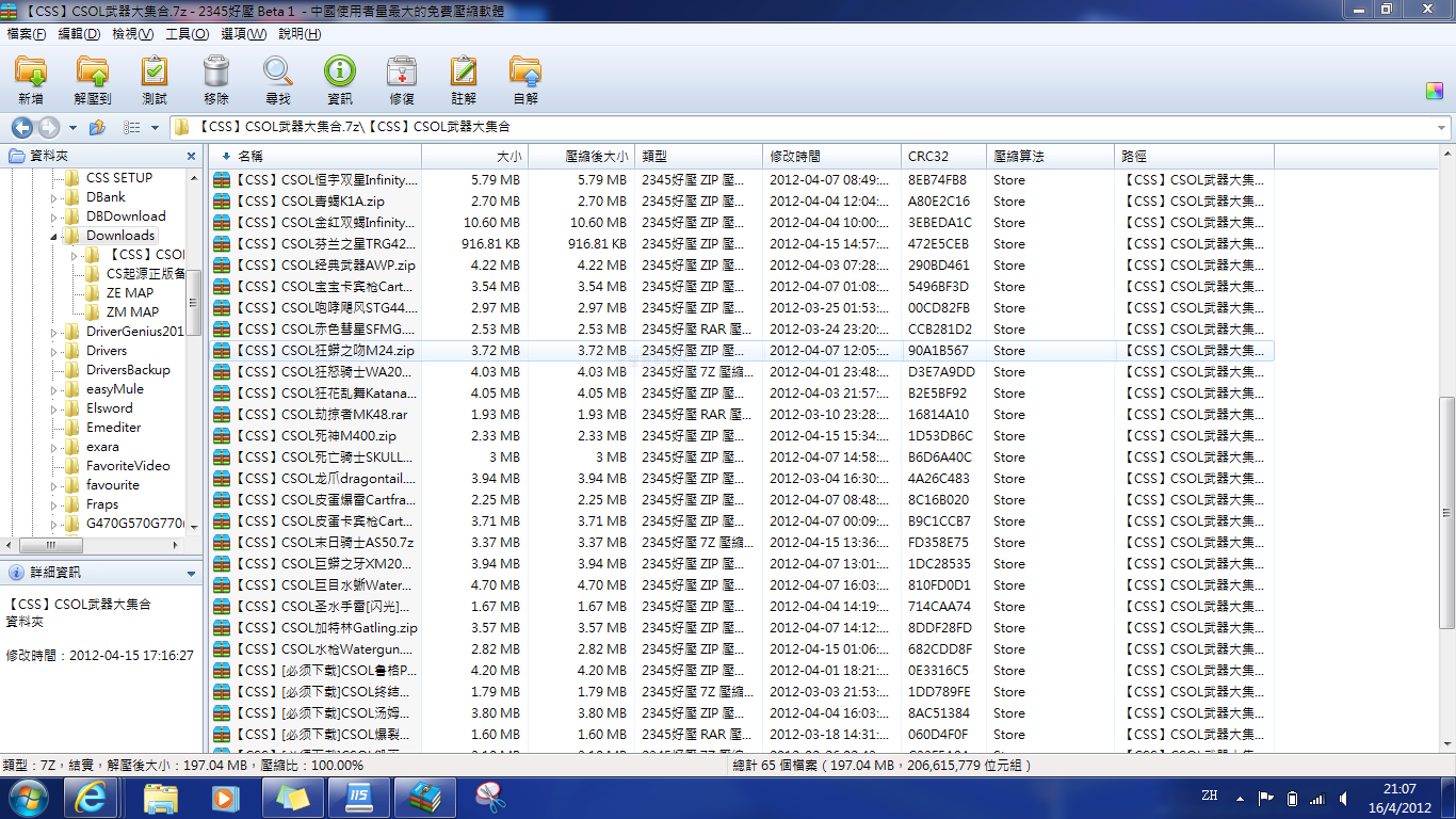 dfs323232.PNG
