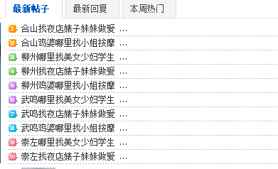 QQ截图20120503101232.png