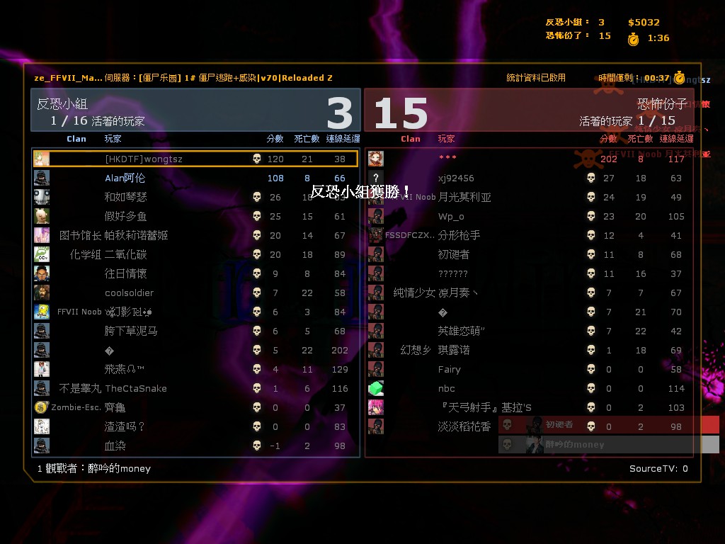 ze_ffvii_mako_reactor_v5_10006.jpg