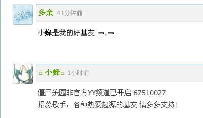QQ截图20120512145909.png