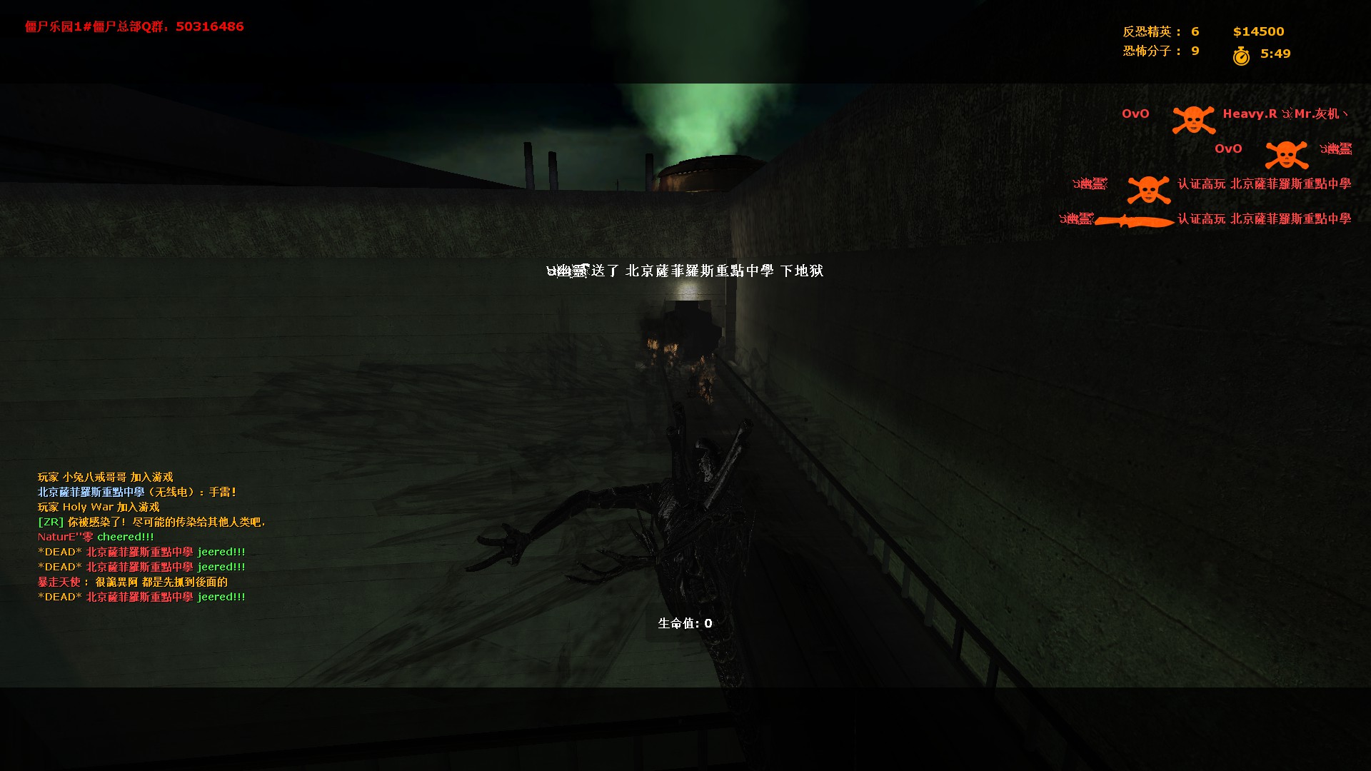 ze_ffvii_mako_reactor_v3_10039.jpg