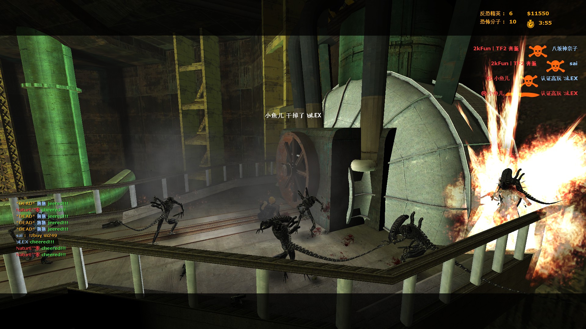 ze_ffvii_mako_reactor_v3_10059.jpg