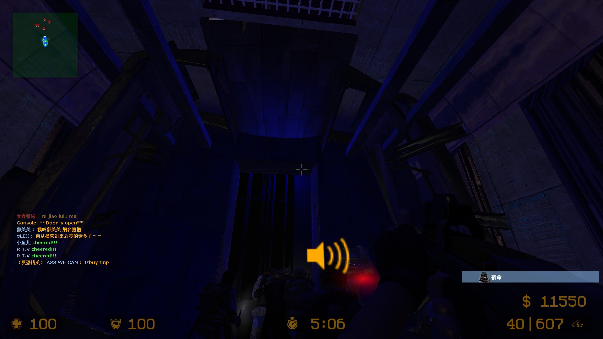 ze_ffvii_mako_reactor_v3_10193.jpg