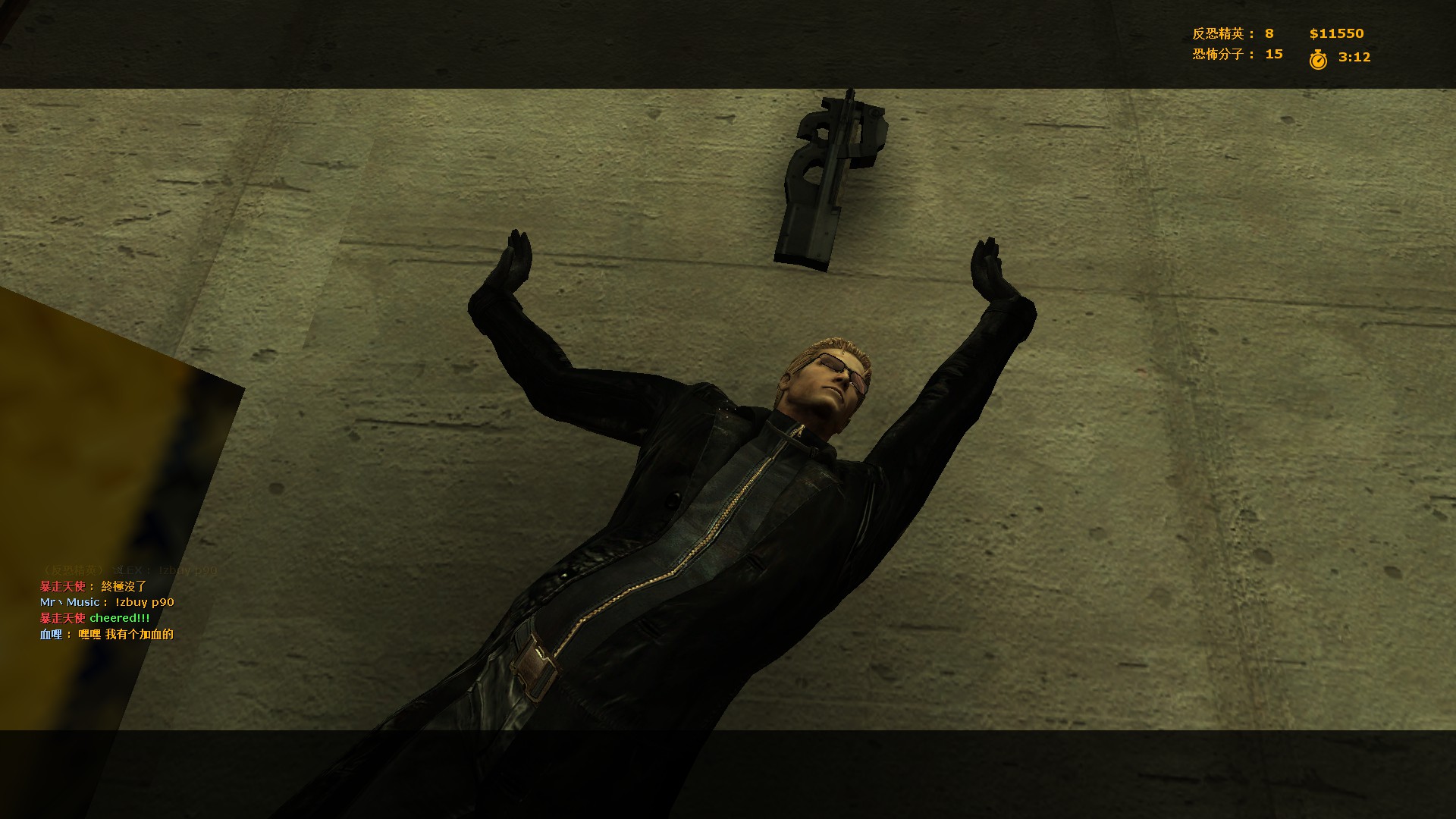 ze_ffvii_mako_reactor_v3_10239.jpg