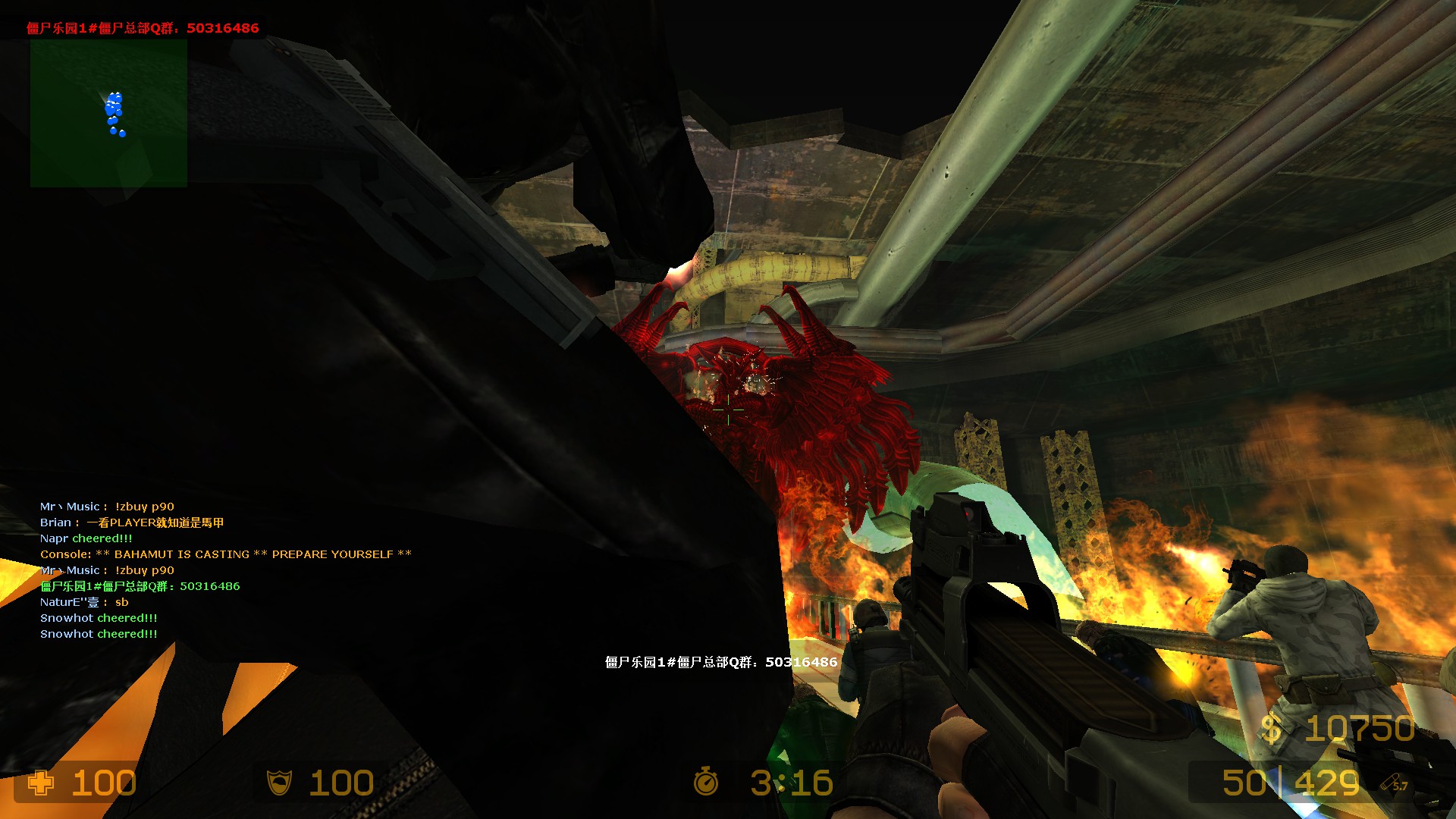 ze_ffvii_mako_reactor_v3_10339.jpg
