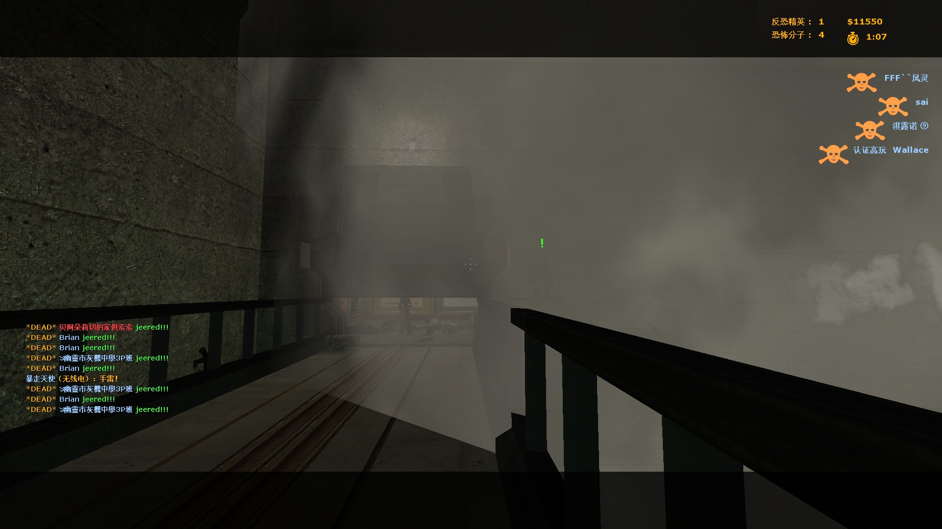 ze_ffvii_mako_reactor_v3_10401.jpg