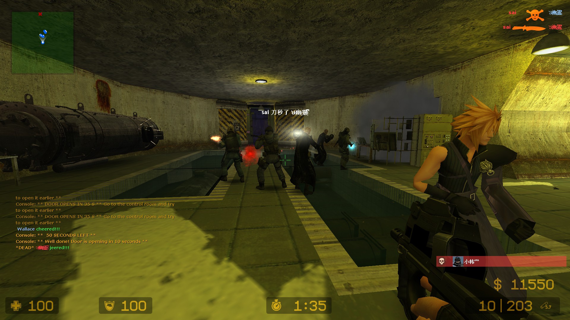 ze_ffvii_mako_reactor_v3_10409.jpg
