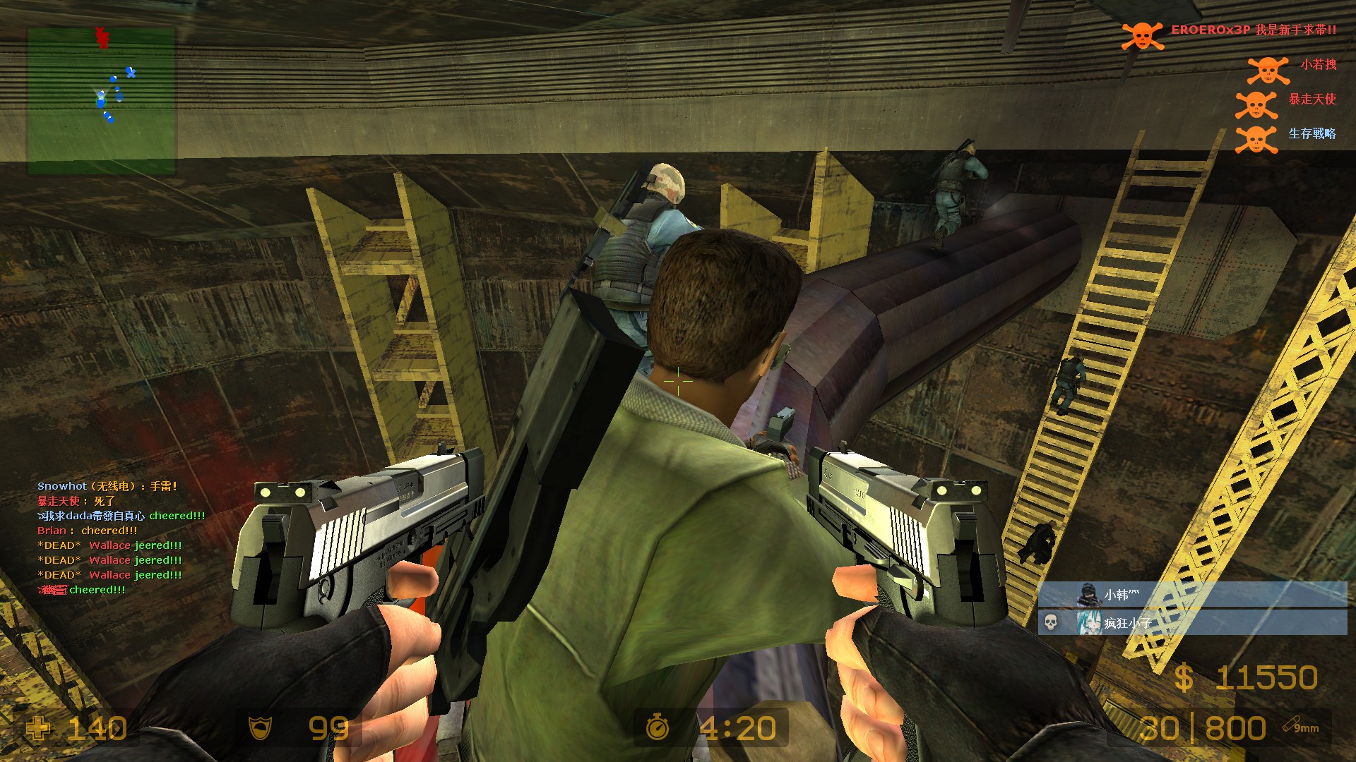 ze_ffvii_mako_reactor_v3_10422.jpg