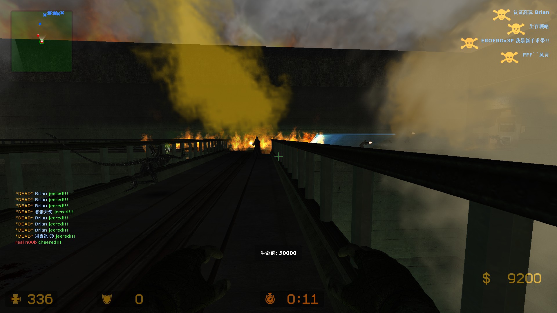 ze_ffvii_mako_reactor_v3_10457.jpg