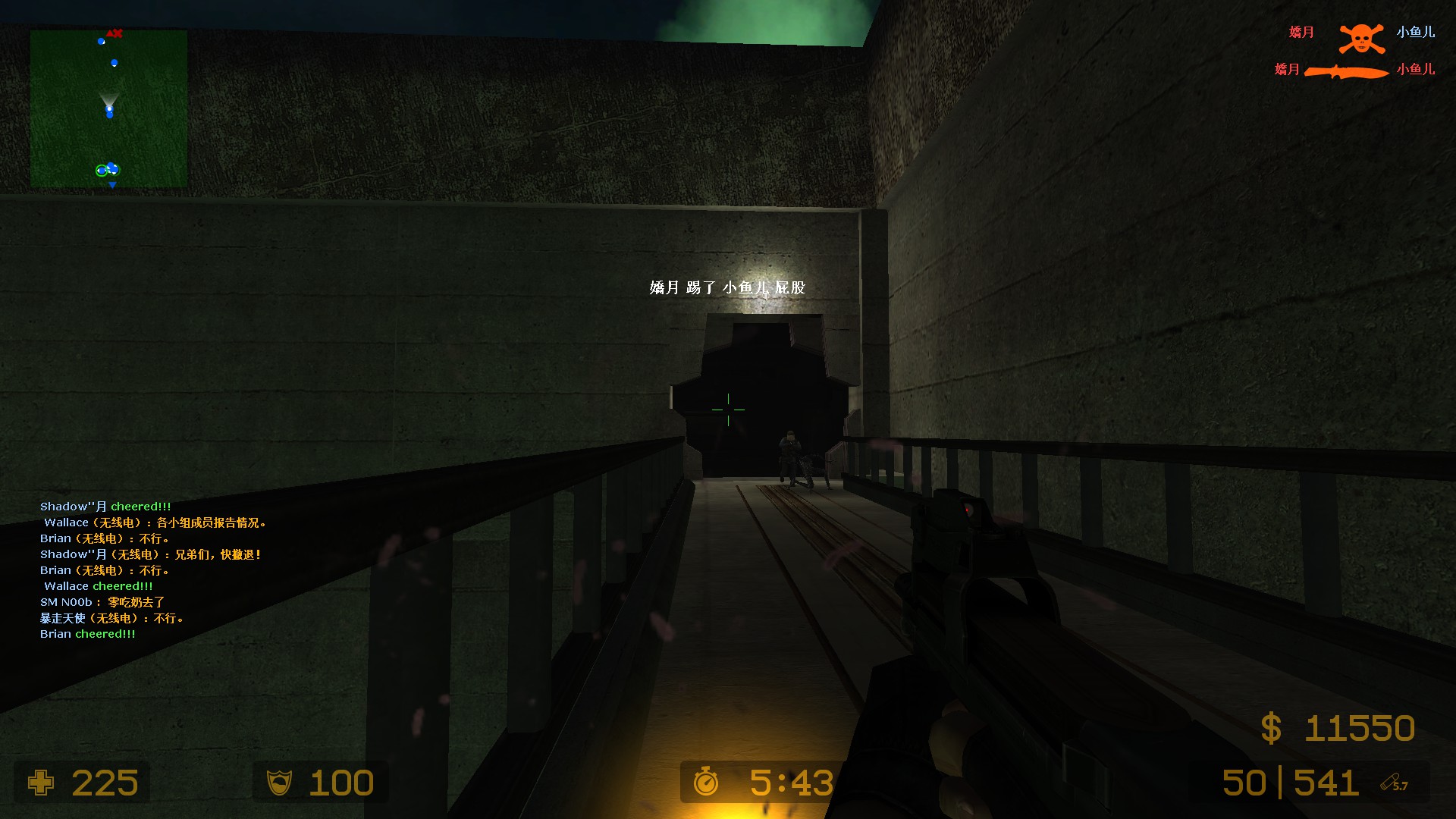ze_ffvii_mako_reactor_v3_10509.jpg