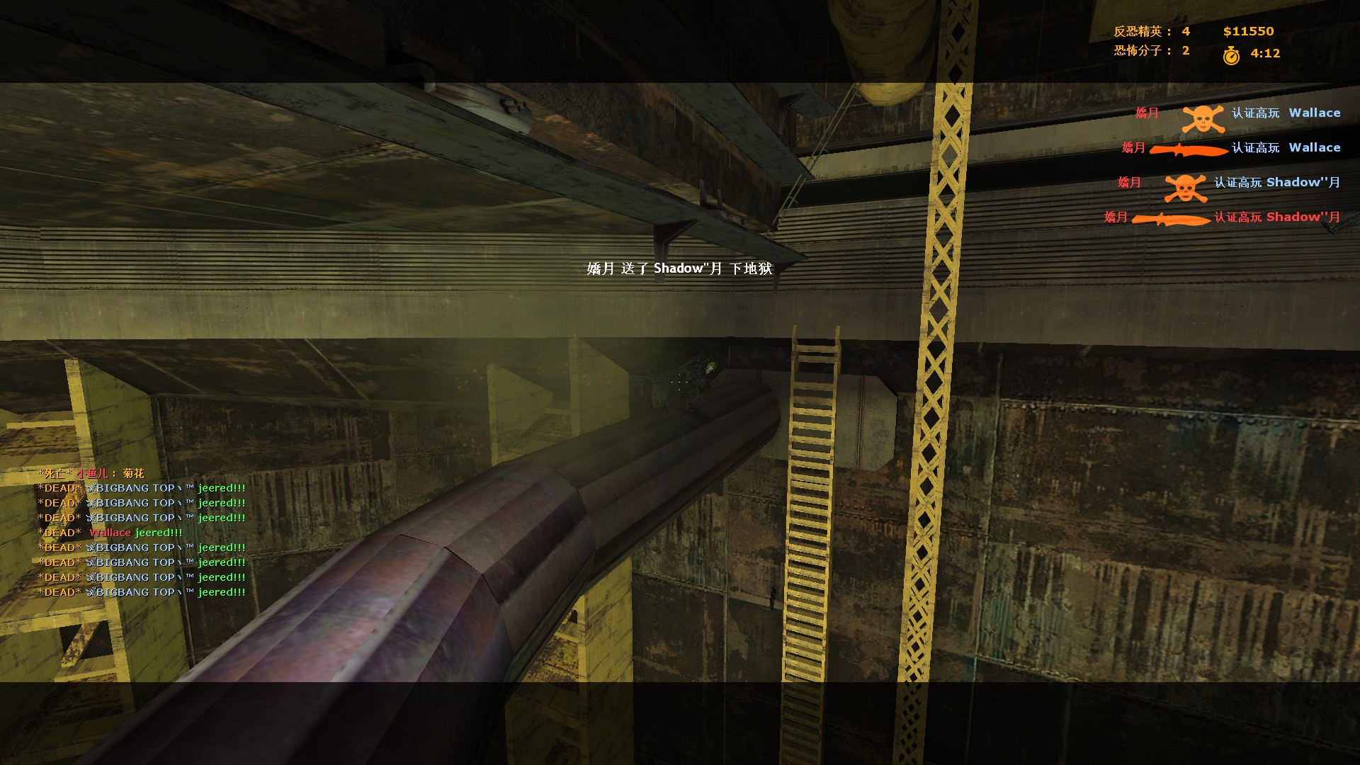 ze_ffvii_mako_reactor_v3_10511.jpg