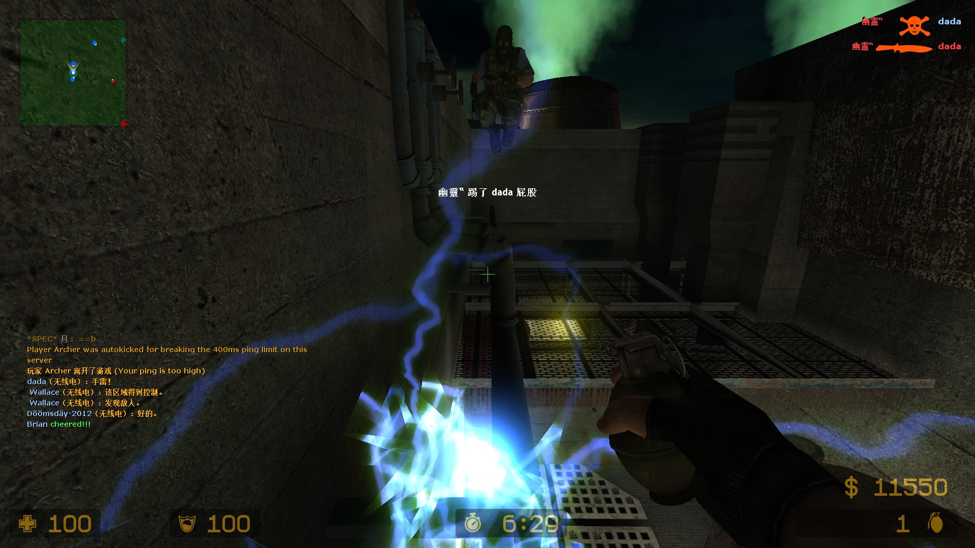 ze_ffvii_mako_reactor_v3_10632.jpg