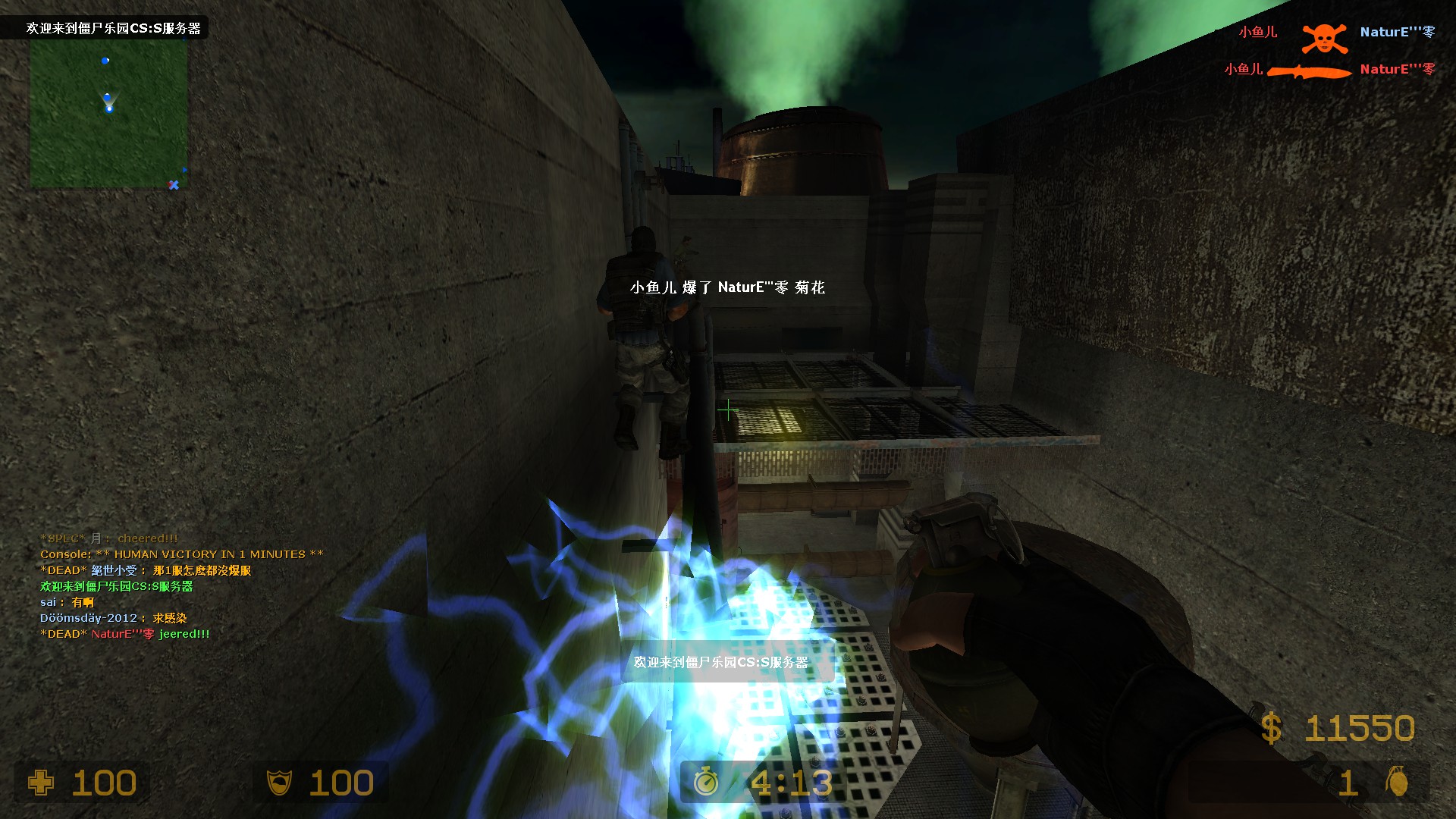 ze_ffvii_mako_reactor_v3_10633.jpg