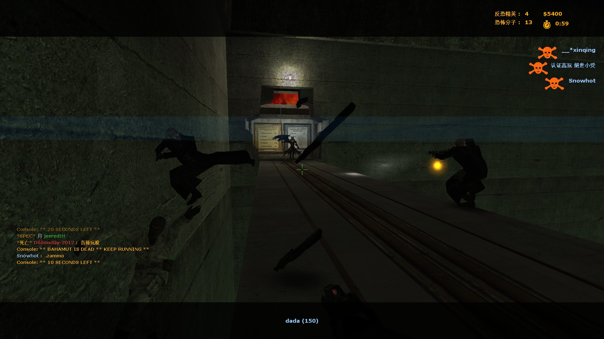 ze_ffvii_mako_reactor_v3_10651.jpg
