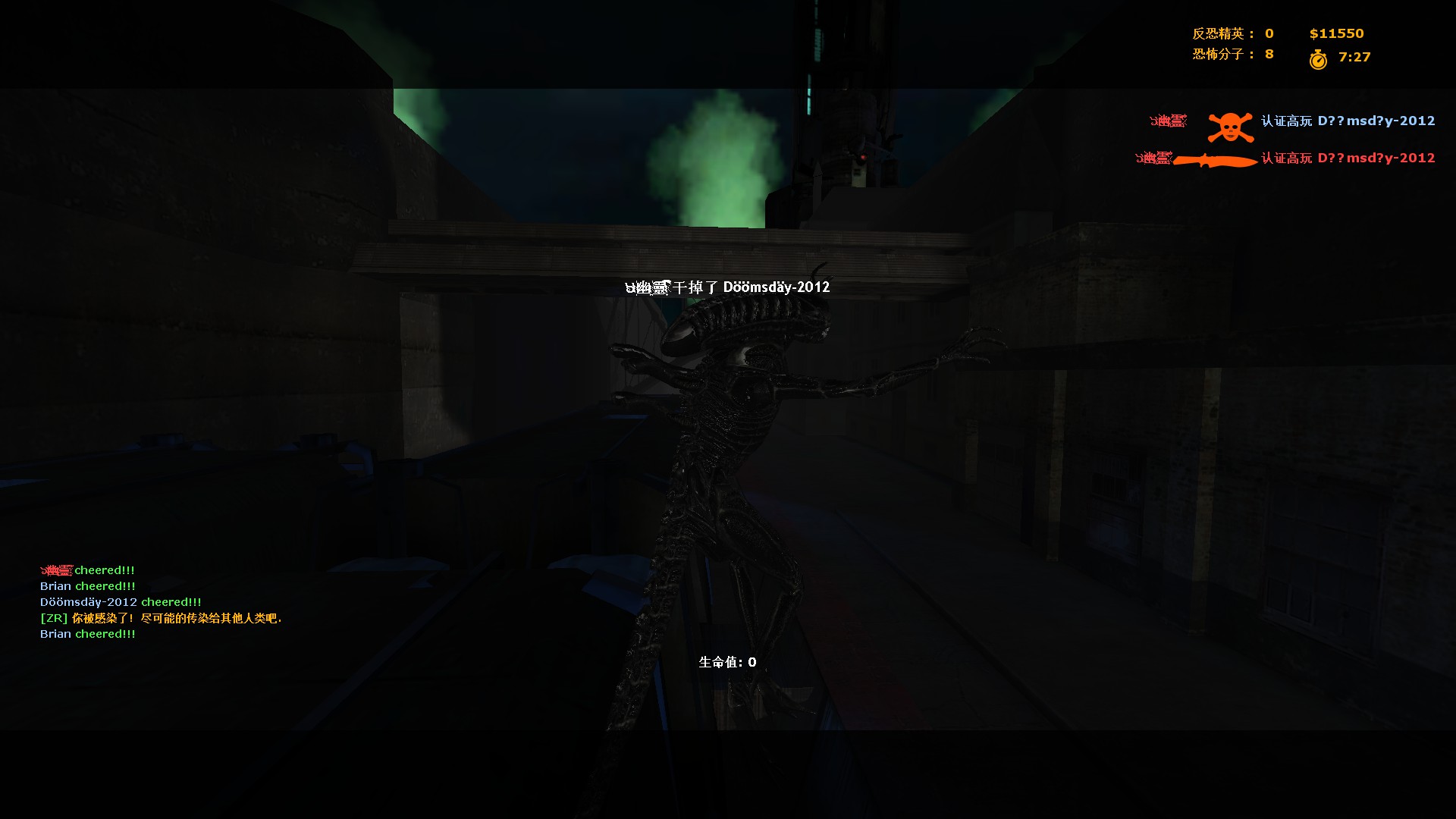 ze_ffvii_mako_reactor_v3_10765.jpg