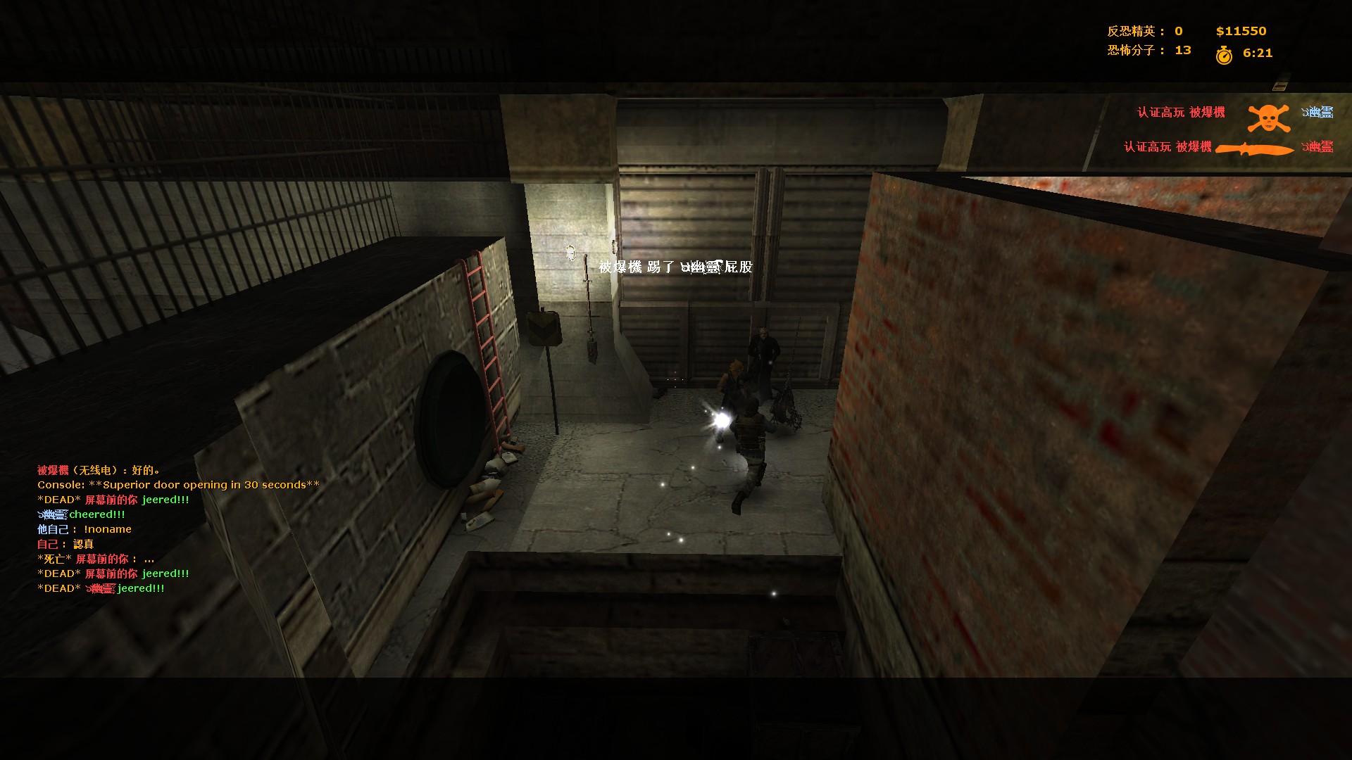 ze_ffvii_mako_reactor_v3_10794.jpg