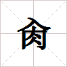 cao