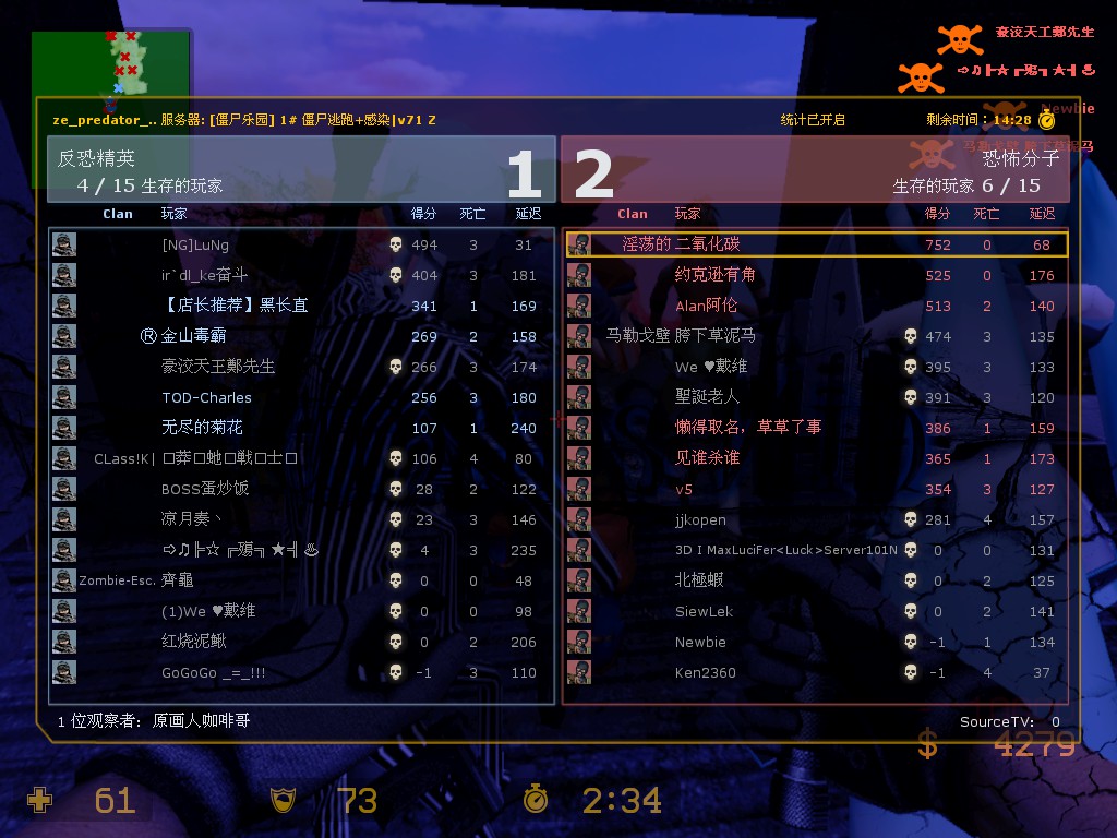 铁血 第二关第一名.jpg