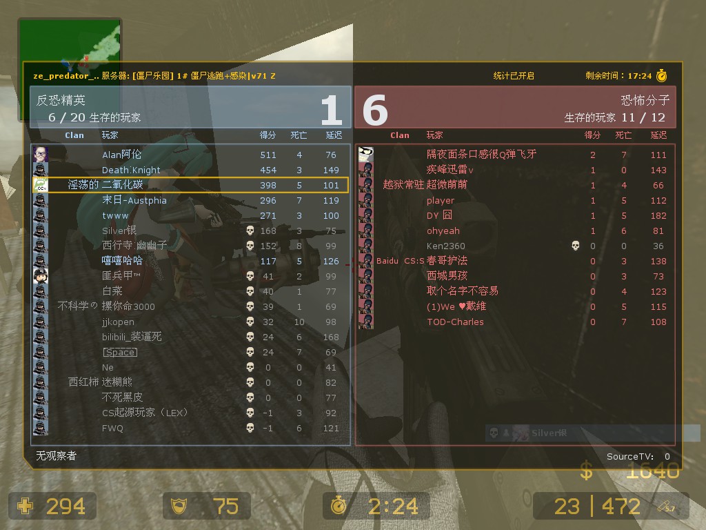 铁血第二关3名.jpg