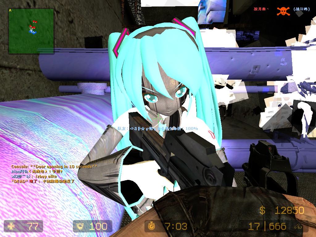 黑脸初音