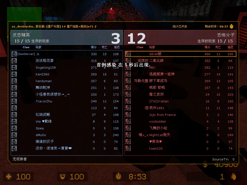 ze_destruction_of_exorath_v30020.jpg