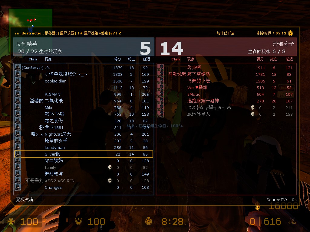 ze_destruction_of_exorath_v30021.jpg