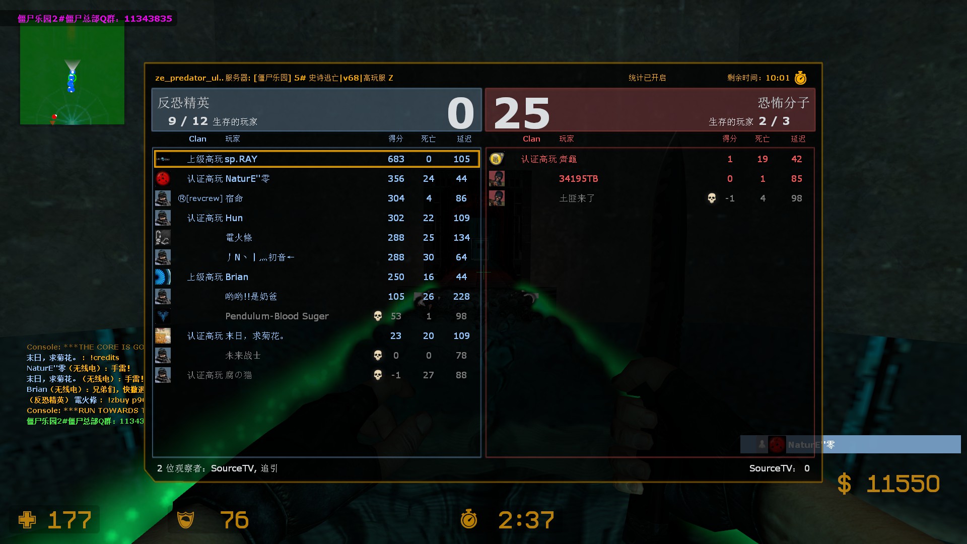 ze_predator_ultimate_v30282.jpg