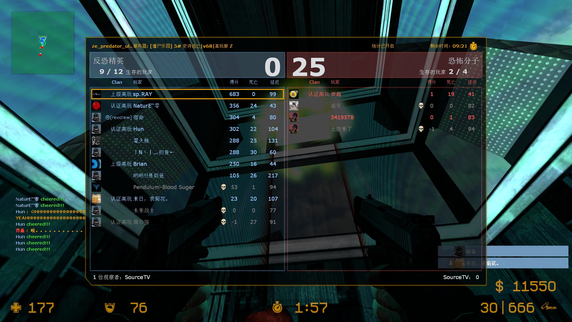 ze_predator_ultimate_v30284.jpg