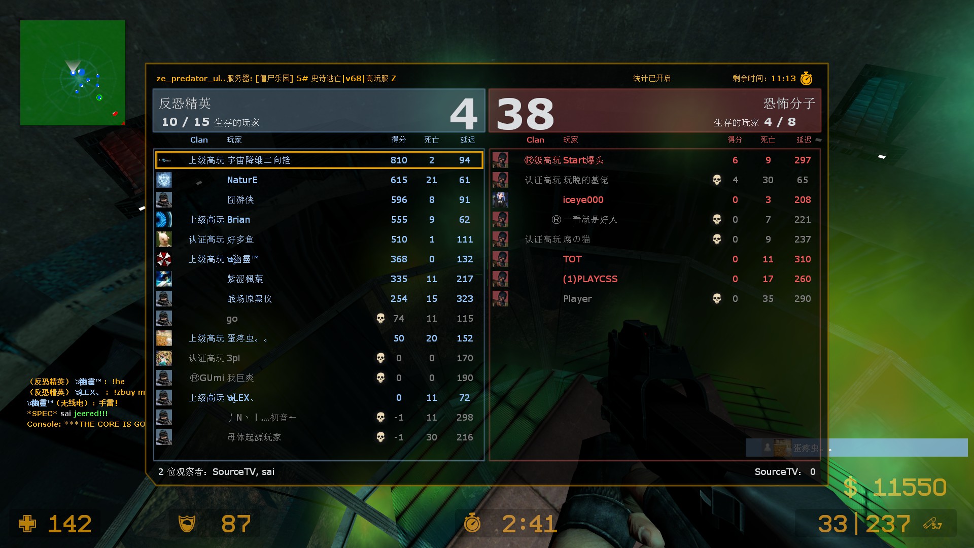 ze_predator_ultimate_v30315.jpg