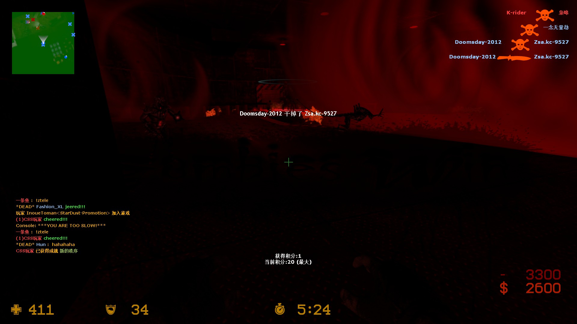 ze_predator_ultimate_v30436.jpg