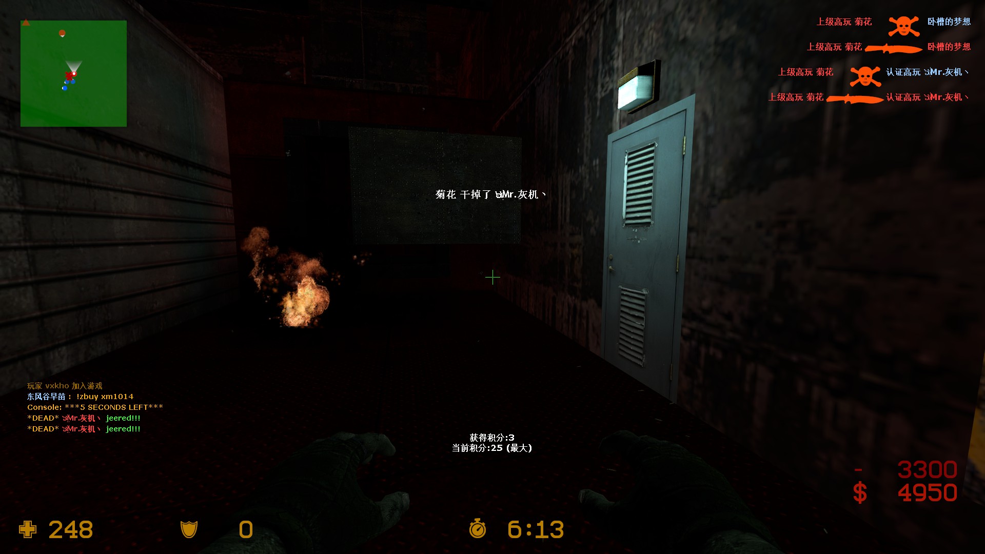 ze_predator_ultimate_v30447.jpg
