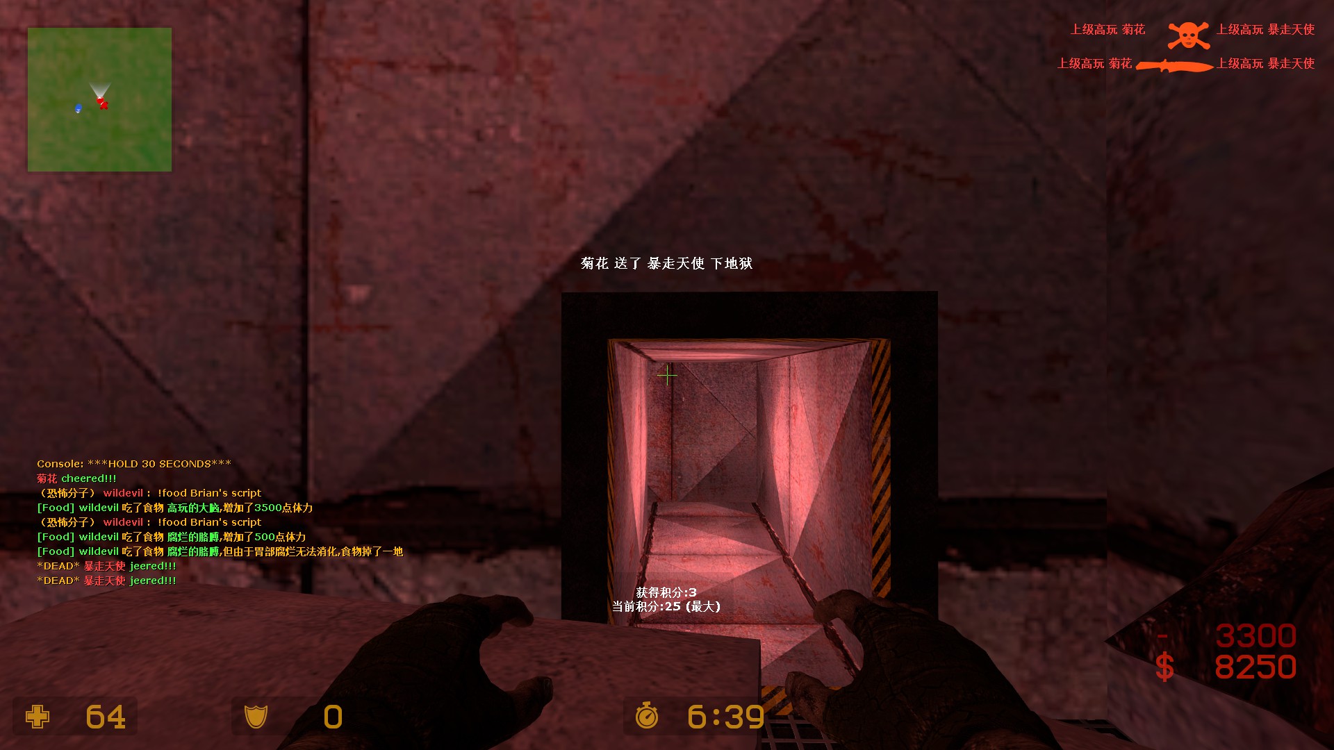ze_predator_ultimate_v30455.jpg