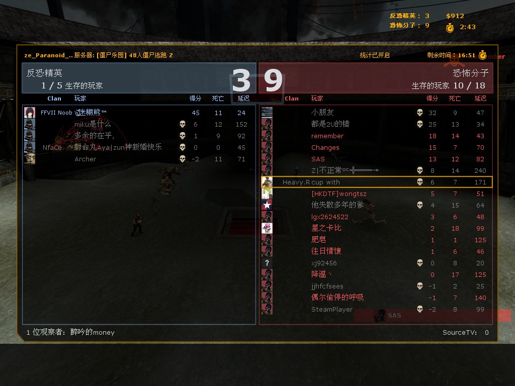 不科学