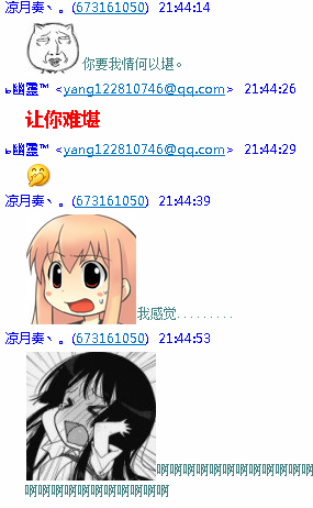 QQ截图20120614214458.png