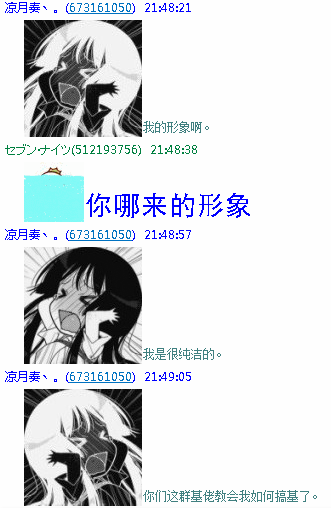 QQ截图20120614214946.png