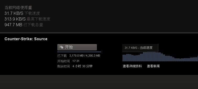 渣网速