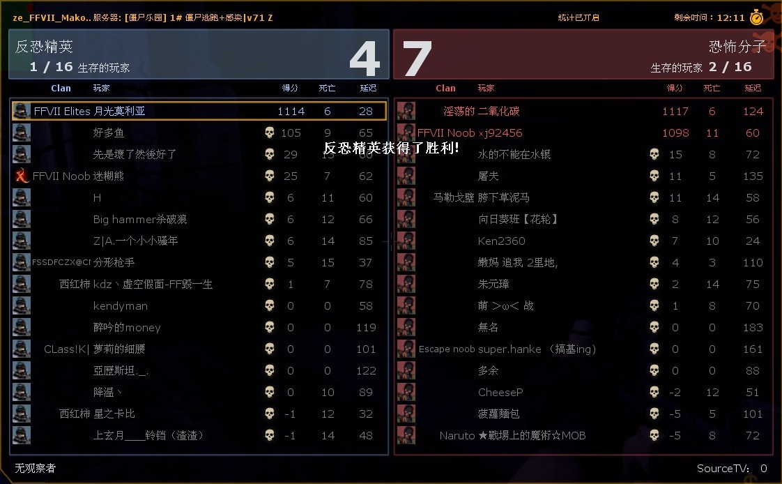 乐园过EX2.jpg