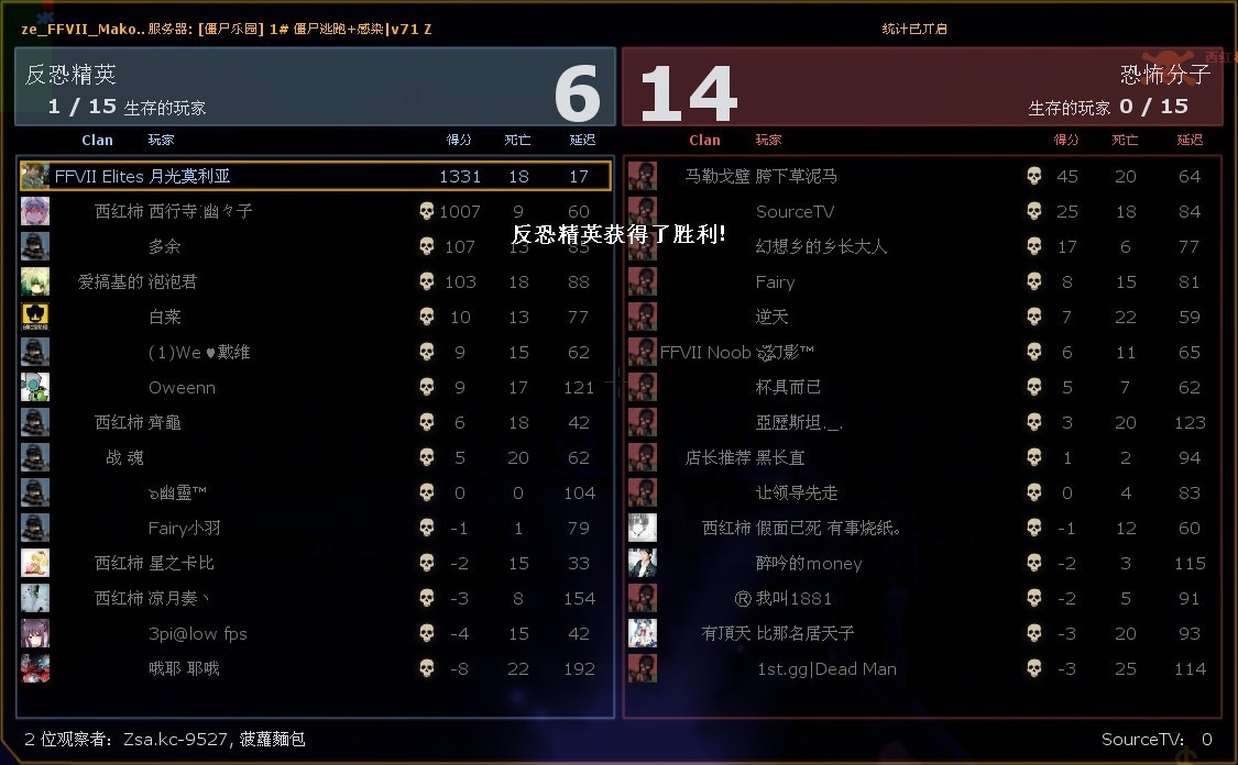 乐园单人过EX2 1300.jpg