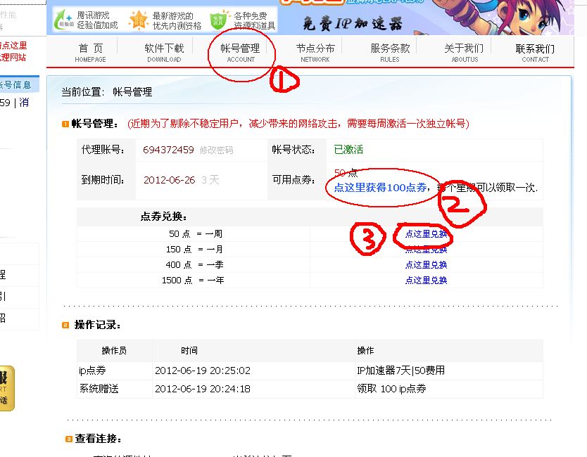 截图00.jpg