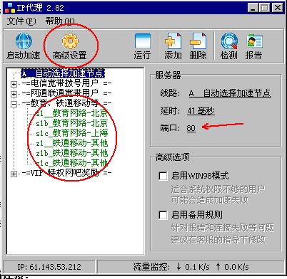 截图01.jpg