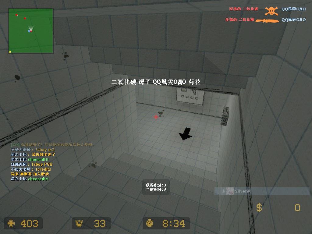 QQ风云OAO.jpg