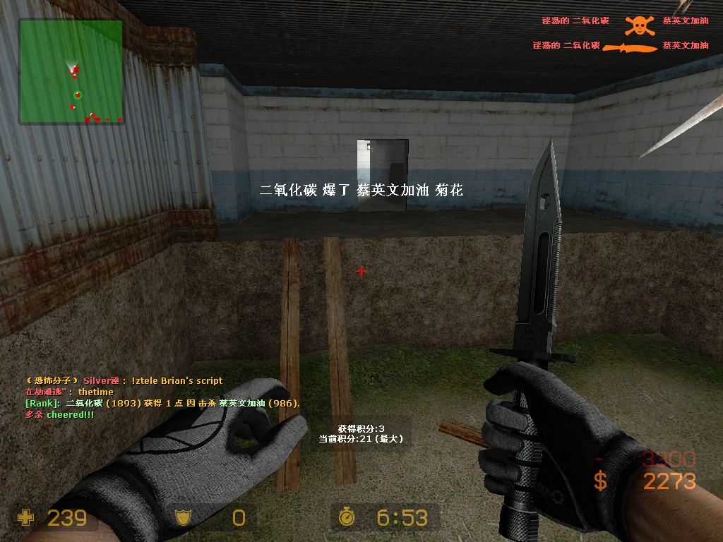 蔡英文加油.jpg