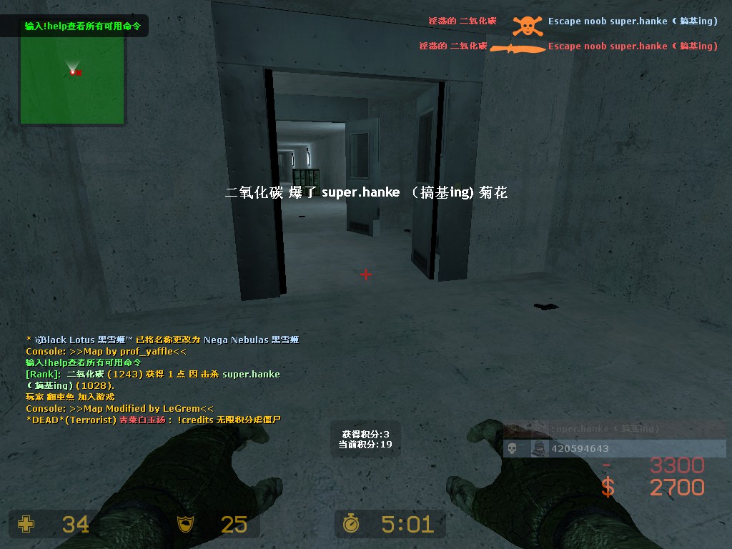 搞基.jpg