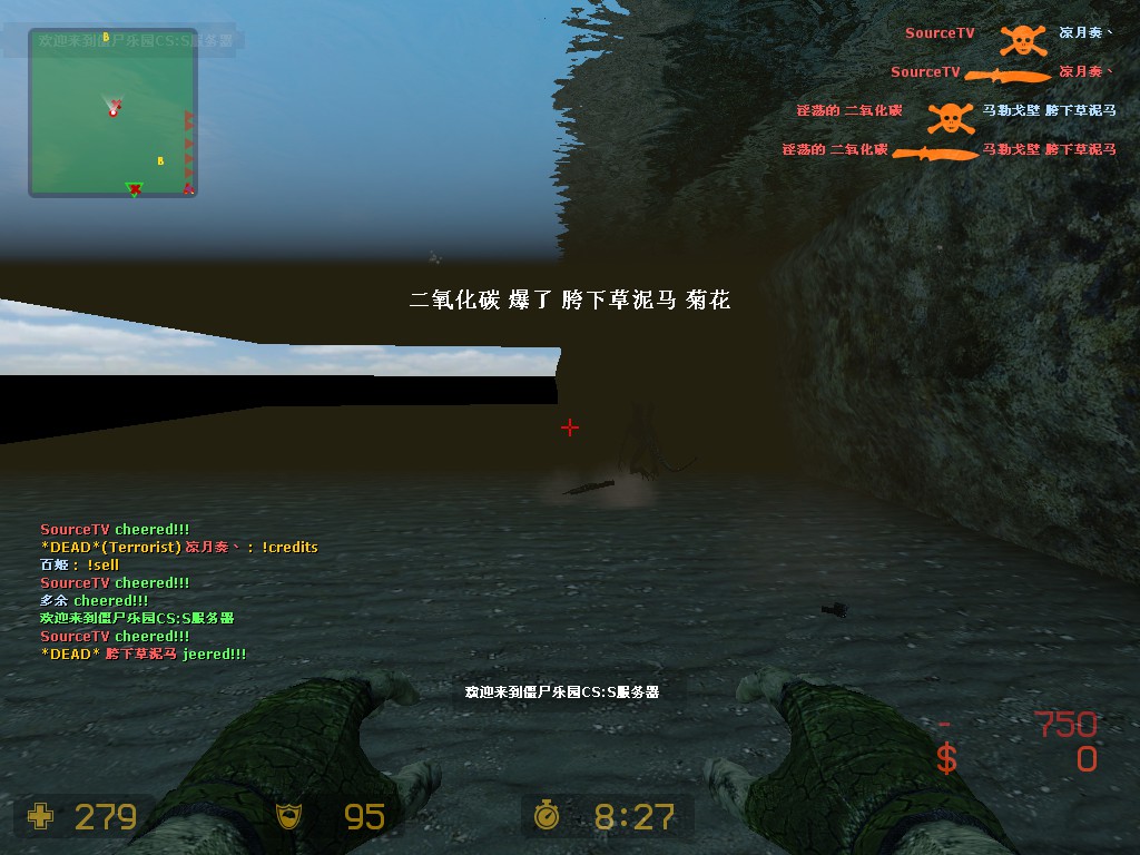 胯下草泥马.jpg