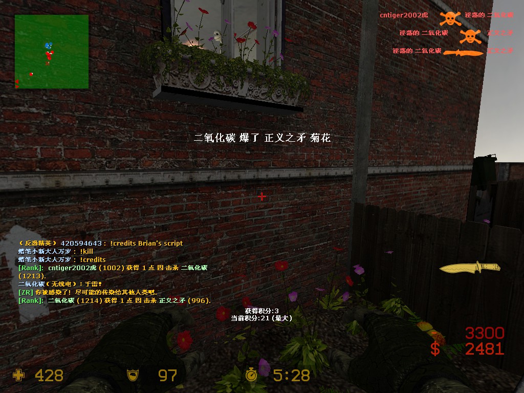 正义之矛.jpg