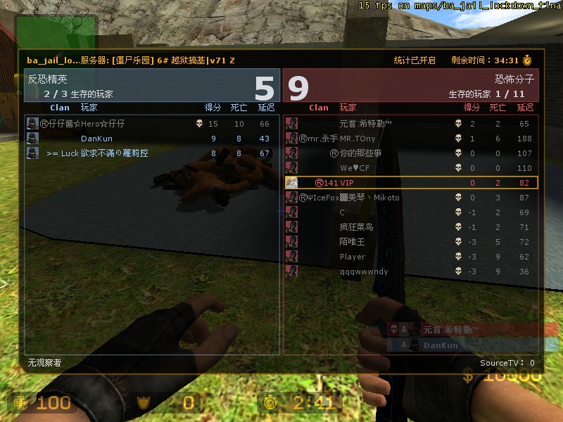 ba_jail_lockdown_final0005.jpg