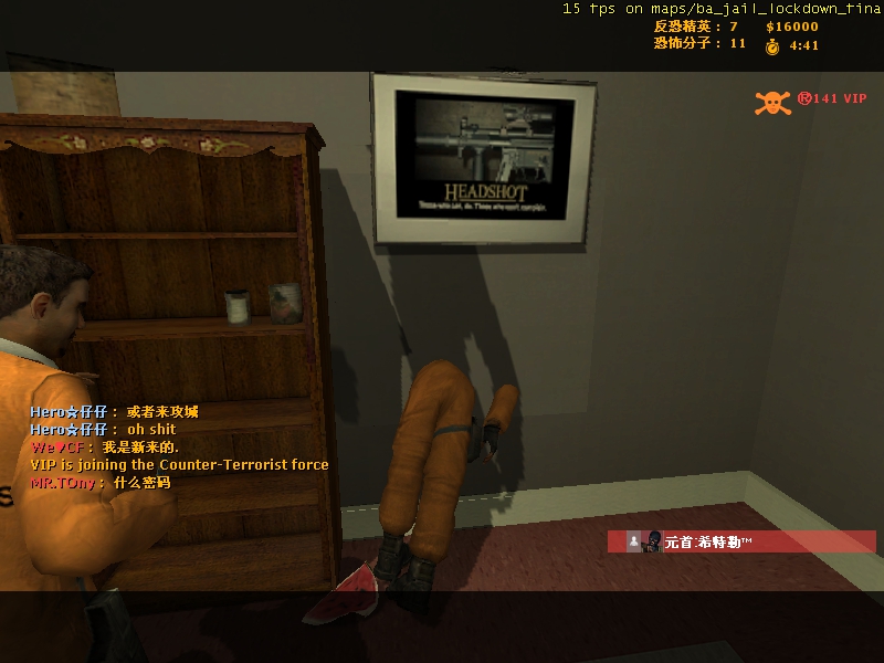 ba_jail_lockdown_final0006.jpg