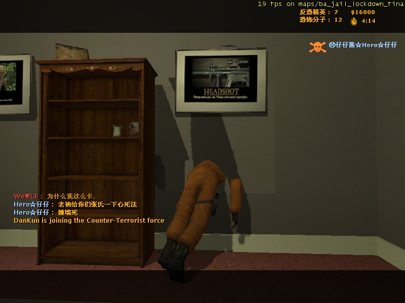 ba_jail_lockdown_final0007.jpg